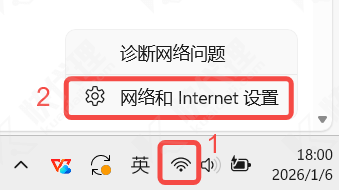 win11设置教程1