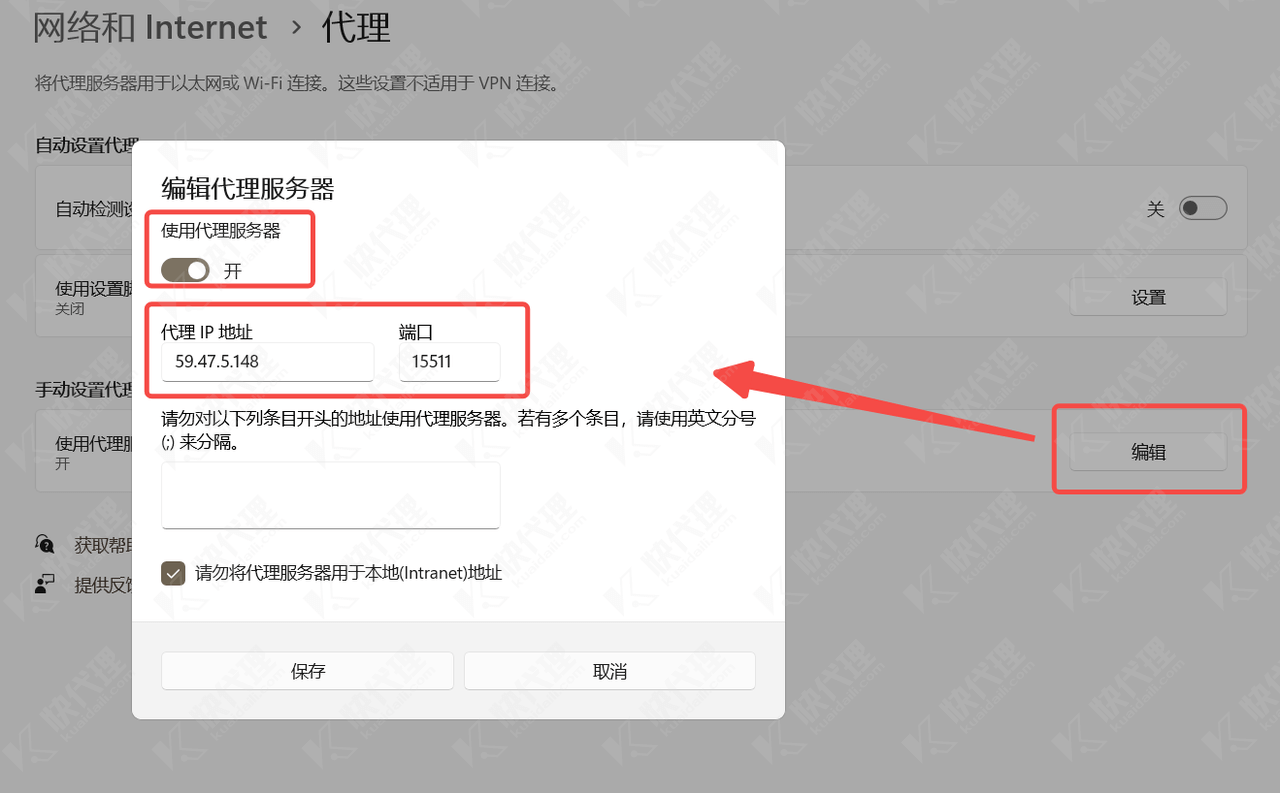 win11设置教程3
